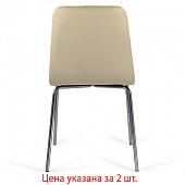 Стулья КОМПЛЕКТ 2 шт. BRABIX "Twins CF-011", хром каркас, экокожа, бежевый, 532766