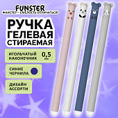 Ручка стираемая гелевая FUNSTER (ФАНСТЕР) "CUTE ANIMALS", СИНЯЯ, корпус soft-touch ассорти, узел 0,5