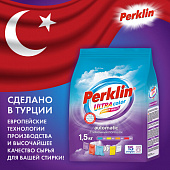 Стиральный порошок автомат 1,5 кг PERKLIN (ПЕРКЛИН) ULTRA "Color", УЛУЧШЕННАЯ ФОРМУЛА, универсальный