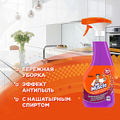 Средство для мытья стекол, пластика и бытовой техники 530 мл, МИСТЕР МУСКУЛ "Лаванда", распылитель, 