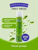 Освежитель воздуха First Fresh водн. 300мл После дождя
