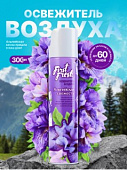 Освежитель воздуха First Fresh водн. 300мл Альпийская свежесть