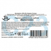 Печенье слоеное СЕВЕРНАЯ СТОЛИЦА "Валентинки" 2,5 кг, картонная коробка