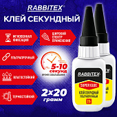 Клей секундный суперклей УЛЬТРАПРОЧНЫЙ, МАКСИМАЛЬНЫЙ ОБЪЕМ, набор 2х20 грамм, RABBITEX (РАББИТЕКС) "