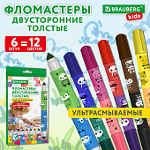 Фломастеры двусторонние толстые для малышей ультрасмываемые 6 штук / 12 цветов, BRAUBERG KIDS, 15262