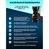 Таблетки для очистки кофемашин 12 шт., CLEAN&FRESH, Ck1m12