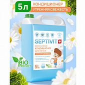 Кондиционер ополаскиватель гипоаллергенный 5 л, SEPTIVIT "Утренняя свежесть", биоразлагаемый
