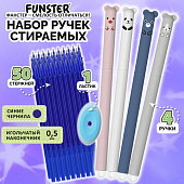 Ручки гелевые стираемые FUNSTER (ФАНСТЕР) "CUTE ANIMALS", СИНИЕ, НАБОР 4 ШТ., 50 стержней, 1 ластик,