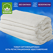 Салфетка марлевая стерильная NEW LIFE КОМПЛЕКТ 20 шт., 2 слоя, 16х14 см, плотность 36 (±2) г/м2, 121