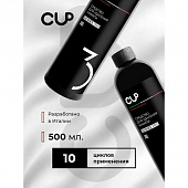 Средство для удаления накипи в кофемашинах, чайниках, утюгах CUP 3, 1000 мл, жидкость