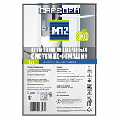 Средство для очистки молочных систем кофемашин CAFEDEM M12 ЭКО, жидкость, 1000 мл, 30937, CD-M12-F3-