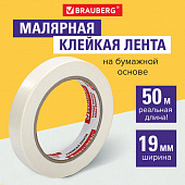Клейкая лента малярная креппированная 19 мм х 50 м (реальная длина!), профессиональная, BRAUBERG, 22
