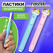 Ластик выдвижной с топпером FUNSTER (ФАНСТЕР) "КОТЁНОК", 125х12х12 мм, пастельные цвета корпуса ассо