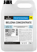 Belizna Concentrate 5л. Моющий отбеливающий концентрат с содержанием хлора, Pro-Brite