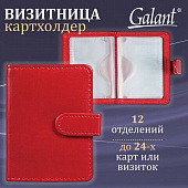 Визитница/кредитница однорядная GALANT "Ritter", на 24 карты, под гладкую кожу, застежка, бордовая, 