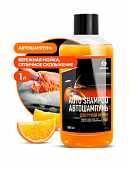 Автошампунь "Auto Shampoo" с ароматом апельсина, 1 л, Grass
