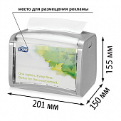 Диспенсер для салфеток TORK (Система N4) Xpressnap, настольный, серый, 272613