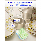Таблетки для посудомоечных машин 150 шт., CLEAN&FRESH ALL-IN-1, Cd13150