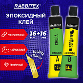 Клей эпоксидный смола + отвердитель, две тубы, суперпрочный, 2х16 мл, RABBITEX (РАББИТЕКС) "ДВА СЛОН