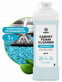 Carpet Foam Cleaner 1л. Очиститель ковровых покрытий, Grass