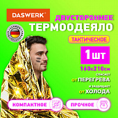 Термоодеяло покрывало изотермическое серебро/золото туристическое 160х210 см, DASWERK (ДАСВЕРК), 631