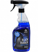 Полироль чернитель шин "Black rubber", 0,6 л, Grass