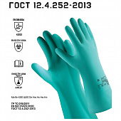 Перчатки нитриловые КЩС JETA SAFETY, хлопчатобумажное напыление, размер 10, XL (очень большой), зеле