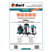 Мешки для сбора пыли к пылесосам BSS-1220-PRO, BSS-1518-PRO, объем 20 л, КОМПЛЕКТ 5 шт., BORT BB-20U