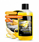Автошампунь с карнаубским воском Wash & Wax, 1 л, Grass