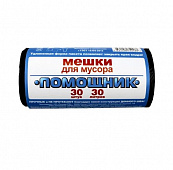 Мешки для мусора 30 л. черные 30 шт/рул, 11 мкм, Помощник
