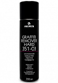 Graffiti Remover Hard 0,3л. Усиленное жидкое средство для удаления граффити, Pro-Brite