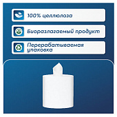 Полотенца бумажные с центральной вытяжкой 275 м PROtissue (M2) COMFORT, 1-слойные, с перфорацией, КО