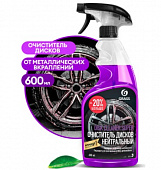 Чистящее средство "Disk Cleaner Super", 0,6 л, Grass