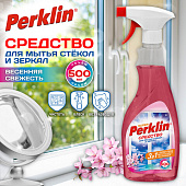 Средство для мытья стекол, зеркал, кафеля спрей/пена 500 мл, PERKLIN (ПЕРКЛИН) SUPER «Весенняя свеже
