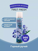 Освежитель воздуха First Fresh водн. 300мл Горный ручей