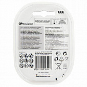 Батарейки аккумуляторные Ni-Mh мизинчиковые 6 шт. (ПРОМО 4+2) ААА (HR03) 930 mAh, GP, 100AAAHC4/2-2C
