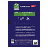 Бумага копировальная (копирка) черная (25 листов) + калька (25 листов), BRAUBERG ART "CLASSIC", 1124