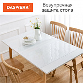 Коврик-подкладка, скатерть ПВХ прозрачная, гибкое/мягкое стекло, 120х60 см, 0,8 мм, DASWERK (ДАСВЕРК