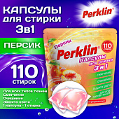 Капсулы для стирки белья, концентрат, GIGA PACK, 3 в 1 с кондиционером, ПЕРСИК, 110 шт., PERKLIN (ПЕ