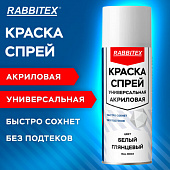 Краска-спрей акриловая универсальная белая глянцевая RAL 9003, 520 мл, нетто-вес 265 грамм, RABBITEX