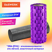 Массажные ролики для йоги и фитнеса 2 в 1, фигурный 33х14 см, цилиндр 33х10 см, фиолетовый/чёрный, D