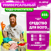 Средство универсальное чистящее пятновыводитель очиститель для всего "20 в 1" LAIMA EXPERT, 850 г, 6