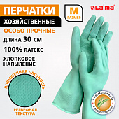 Перчатки МНОГОРАЗОВЫЕ латексные LAIMA, С АРОМАТОМ АЛОЭ, зеленые, хлопчатобумажное напыление, р-р M 