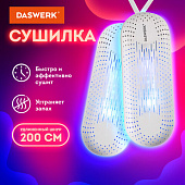Сушилка для обуви электрическая с подсветкой, сушка для обуви, 12 Вт, DASWERK (ДАСВЕРК), SD2, 456195