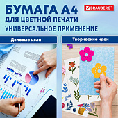 Бумага BRAUBERG DIGITAL SILK, мелованная, матовая, А4, 105 г/м, 250 л., для полноцветной лазерной пе