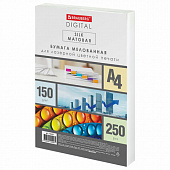 Бумага BRAUBERG DIGITAL SILK, мелованная, матовая, А4, 150 г/м, 250 л., для полноцветной лазерной пе