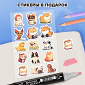 Скетчбук, слоновая кость 140 г/м2, 130х210 мм, 80 л., софт-тач, резинка, наклейки, FUNSTER Пёсик