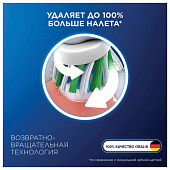 Насадки для электрической зубной щетки КОМПЛЕКТ 4 шт. ORAL-B (Орал-би) Cross Action EB50RX, 80348194