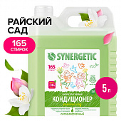 Кондиционер-ополаскиватель для белья 5 л, SYNERGETIC "Райский сад", гипоаллергенный концентрат, 1105