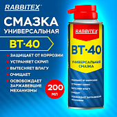 Смазка универсальная проникающая BT-40 (аналог WD-40) 200 мл, аэрозоль с трубочкой, RABBITEX (РАББИТ